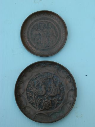 Antique Vtg Iran Iranian Persian Persia Middle East Eastern Hammer Copper Plate photo