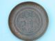 Antique Vtg Iran Iranian Persian Persia Middle East Eastern Hammer Copper Plate Metalware photo 1