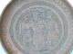 Antique Vtg Iran Iranian Persian Persia Middle East Eastern Hammer Copper Plate Metalware photo 3