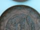 Antique Vtg Iran Iranian Persian Persia Middle East Eastern Hammer Copper Plate Metalware photo 6