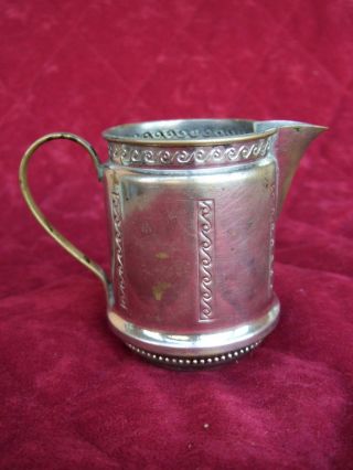 German Milk Cream Jug 
