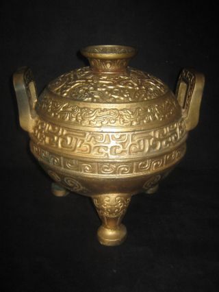 Vintage Large Chinese Footed Centerpiece Metal Made photo