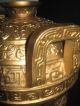 Vintage Large Chinese Footed Centerpiece Metal Made Metalware photo 6
