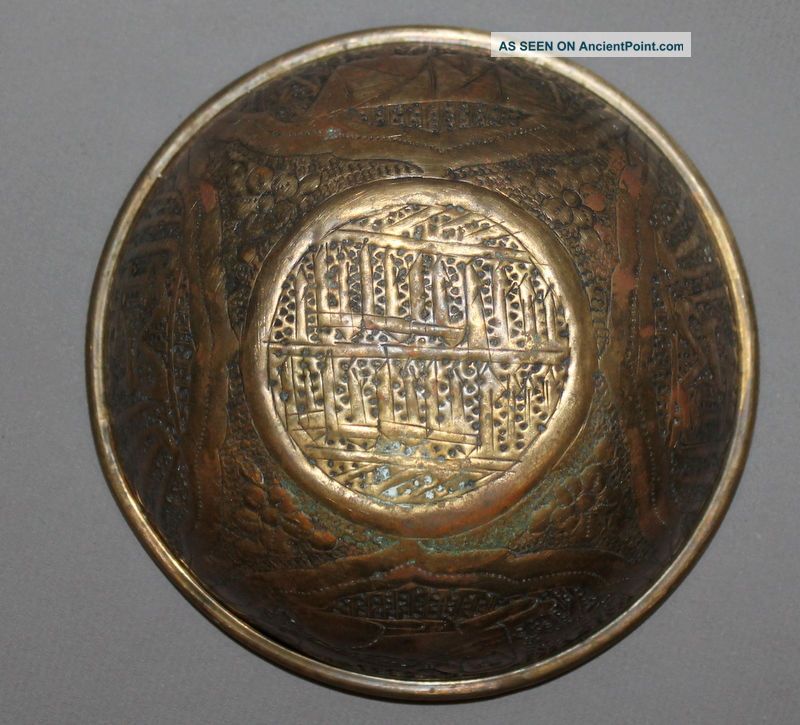 Antique European Hand Made Brass Floral Engraved Relief Bowl Metalware photo