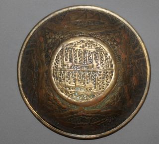 Antique European Hand Made Brass Floral Engraved Relief Bowl photo