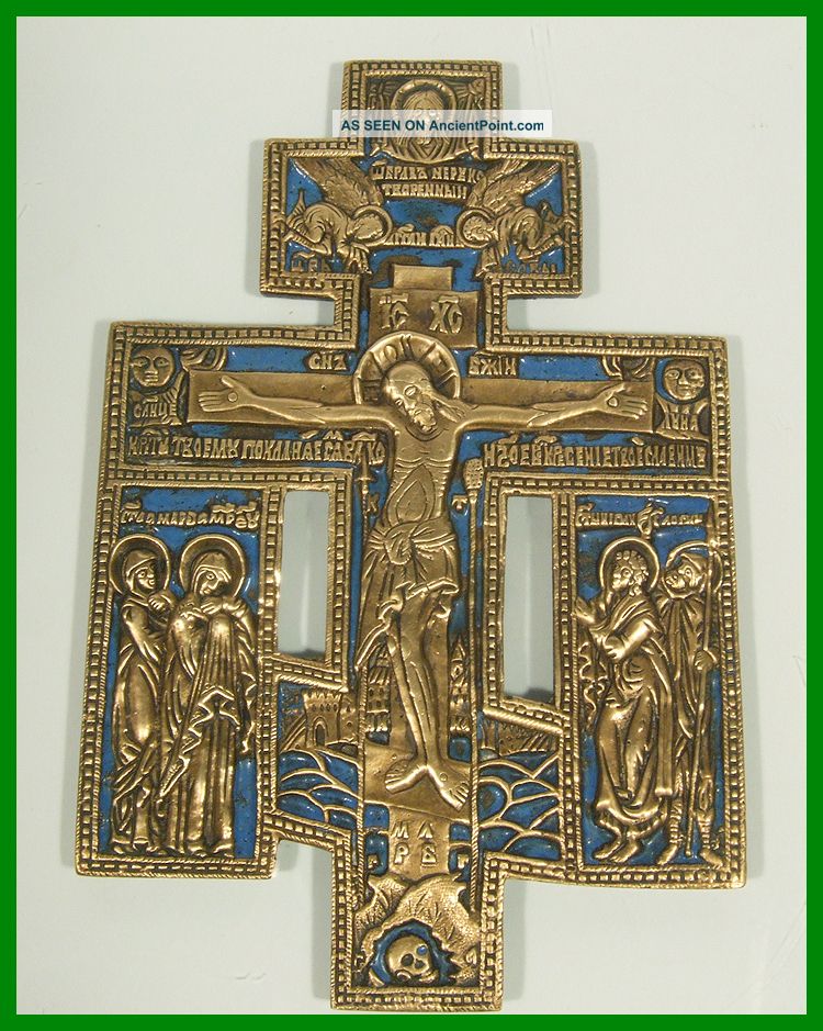 Russia Orthodox Icon - Cross Crucifix With Mourners.  Enameled.  19th Cent Roman photo