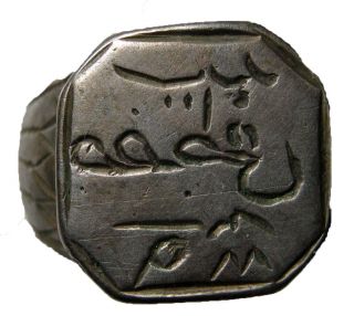 Islamic Silver Ring 9.  70g/ 24mm R - 473 photo