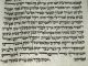 Torah Bible Handwritten Calf Skin Judaica 250 Yrs Old Germany Middle Eastern photo 3