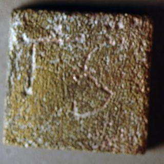 Inscribed Weight,  Byzantine Bronze Over 800 Years Old Nr photo