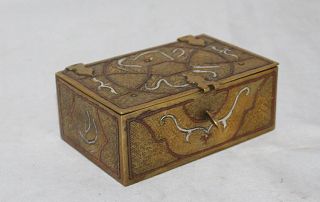 Islamic Antique Bronze Sterling Silver Tobacco Box Damascus 19th Century photo