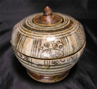Ancient Thai Sawankhalok Glazed Lidded Pot C.  1500 A.  D. ,  Vgc photo