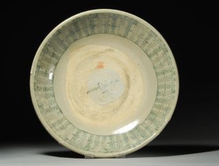 Titanic Of The East Tek Sing Shipwreck Salvaged Plate - 1822 photo