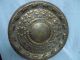 Antique Vintage Old Brass Plate Metalware photo 3