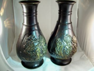 Bronze Asian Chrysanthemum Vases Pair Metal Vintage photo