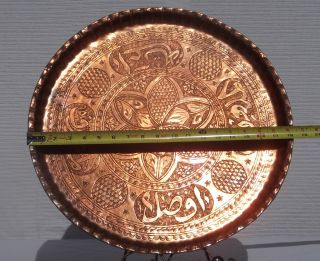 Hand Wrought Copper Tray,  Large / Heavy Antique Middle Eastern photo