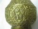 Vintage German Hand Crafted Brass/ Metal Vase - Marked 3 