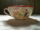 Vintage Japenese Procelaine Tea Cup And Saucer/geisha Girls Cups & Saucers photo 2