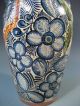 Very Fine Spain Spanish Polychrome Majolica Two Handle Vase Ca.  19th Century Urns photo 6