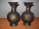 Set Of 2 Solid Brass Marked Handmade In Senegal Ornate Vases Bird/flower Motif Metalware photo 1