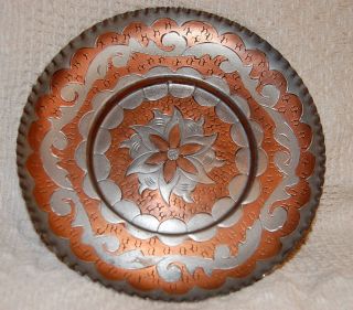 Antique - Unique - Hand Crafted Tinned Copper Scrolled 