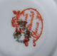 Vienna Austria Hand Painted Grapes Porcelain Mug Green Crown Vienna Mark Mint Mugs & Tankards photo 11