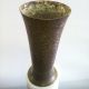Sarna Brass Vase India Metalware photo 1