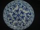 Large Fine Chinese Serving Platter White & Blue Pattern Solid Porcelain.  Great Platters & Trays photo 2