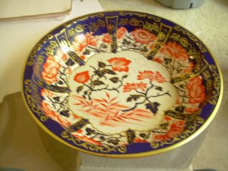 Daher Decorated Ware Metal Round Bowl/serving Tray 11101 photo