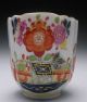 19c.  Antique Meissen Tischchenmuster German Porcelain Teacup & Saucer Cups & Saucers photo 2