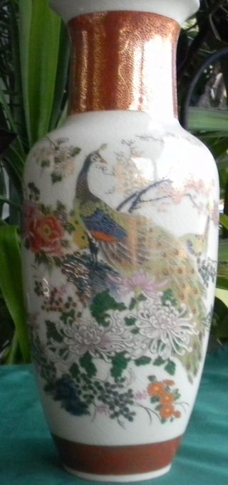 Vintage Peacock Japanese Oriental Asian Vase Satsuma 12 1/2 