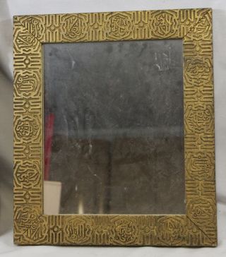 Islamic Style Mid 19th Century Gilt - Wood And Eglomise Mirror photo