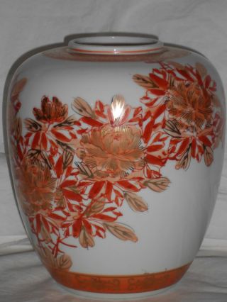 Vtg Antique Porcelain Vase Orange Floral Gold Urn Jar Hurricane Sandy Relief photo
