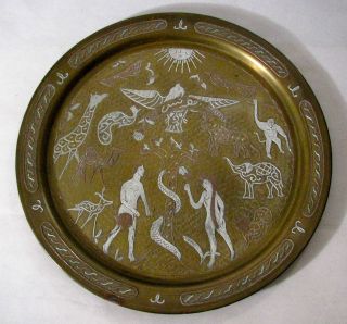 Antique Mixed Metal Middle Eastern Charger - Silver Figures Depicting Adam & Eve photo