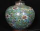 Large Antique 19thc Chinese Champleve Enamel Vase/urn Table Lamp Nr Lamps photo 5