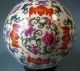 China Chinese Porcelain Reticulated Candle Shades,  Famille Rose Decor 20thc Candle Holders photo 4
