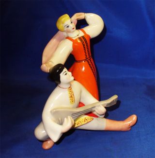 Soviet Ukrainian Ussr Porcelain Figurine Dancers photo