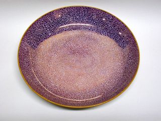 Antique Pink Lustreware Bowl Squiggly Line Design photo