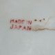 Vintage Japan Tea Cup & Saucer Stamped Red Japan Cups & Saucers photo 3