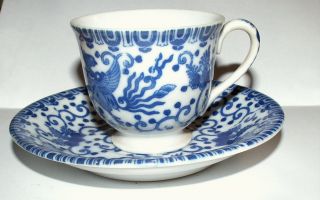 Vintage Maruta Japan Tea Cup & Saucer Stamped Japan photo