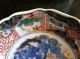 Japanese Signed Satsuma Pottery Bowl Gold China Plates photo 5