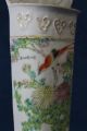 Antique Chinese Export Famille Verte Porcelain Wall Pocket Artist Signed Nr Vases photo 3