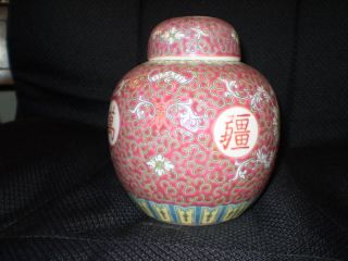 Porcelain Hand Painted Jar/ W Lid Chinese Antique 1930 Collectible Unique photo