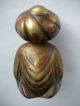 19th Century Or Earlier Islamic Persian Bronze Chess Haroun Al - Rashid Metalware photo 2