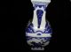 Porcelain Asian Blue And White Vase.  Crane And Elephant Handles,  Chinese Vase Vases photo 3