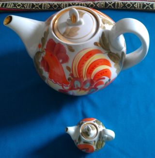 Antique Rare Porcelane Tea Pot From Soviet Era ' 60 ' S photo