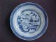 5 Antique Chinese Export Porcelain Canton Plates - 19th Century Plates photo 9