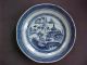 5 Antique Chinese Export Porcelain Canton Plates - 19th Century Plates photo 5