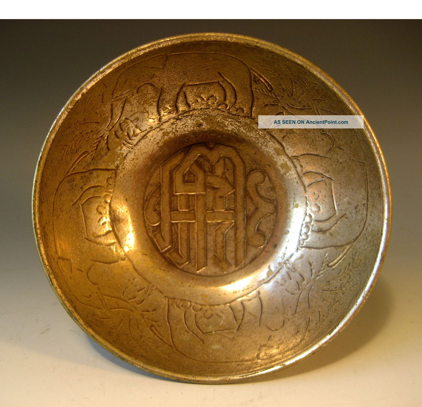 Near Eastern Persia Incised Islamic Symbol Bowl 20th C. Metalware photo