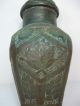 An Antique/vintage Copper/brass Hand Hammered Islamic ? Decorated Jar With A Lid Metalware photo 1