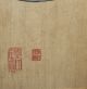 Stamped Chinese Antique Water Paint Early 20th Century Metalware photo 4